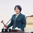 남동구 의회 이미지