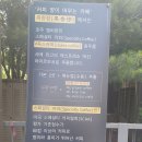 흑향정