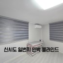 일번지민박 이미지