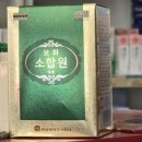 전남제일약국 이미지