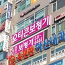 리베로약국 이미지