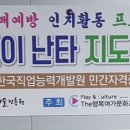 신이 난다 난타 이미지