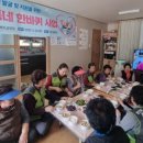 상촌복지경로당 이미지