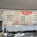 구지동로 이미지