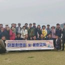 용화2리 이미지