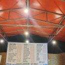 어부포차 이미지