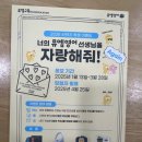 뮤엠영어장산교습소