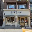 울산 태화동 신상 카페 하삼동 커피 태화강국가정원점 솔직 후기