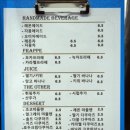 카페목간
