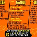 무한신뢰 ＜프로필토스＞ 12월 1주차 프로필투어 리스트 이미지