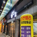 소한마리통으로 이미지