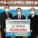 (주)정석케미칼 이미지
