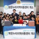 누리지역아동센터 2 이미지