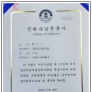 정리수납 2급 자격증과정 | 서수원평생교육원 정리수납 2급 자격증 정보