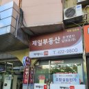 세제테니스장