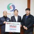 동양철관노동조합 이미지