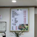 김명희 우렁쌈밥우렁추어탕 네이버블로그