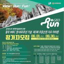 지오네 이미지