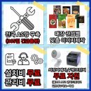 포트캔커피제주