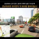 타워박사공인중개사사무소 이미지