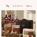 패밀리푸드 이미지