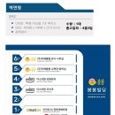 (주)봄봄