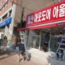 세진약국 이미지