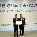 에이엠통상 이미지