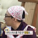 도인농장 | 2025년 크리스마스 나뭐했 보고서