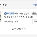 아이아이안경 이미지