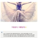 고독과 앵그리 사회에 필요한 것 (ft.닥터도티의 삶을 바꾸는 마술가게 독서모임)