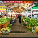 제주민속오일장 이미지