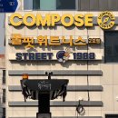 용두 | 용두동 헬스장 꿀핏휘트니스 동대문 용두점 PT 체험 후기 시설 좋은 헬스장 추천