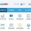 3구4구당구클럽 이미지