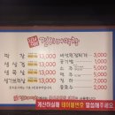 39막창