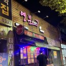 연분이야기