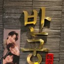 (버스)뉴코아백화점 이미지