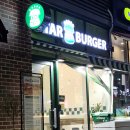 스타버거 범어점 이미지