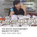 하승진 유튜브에 댓글 단 쯔양 이미지