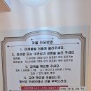 동탄 반송동맛집 여기는 카페인가 마라탕집인가 마라천향 마라탕