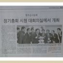 김용회 축사 이미지