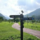 한계2리재내마을 | 인제천리길 8,9구간 인제 한계삼거리-응골계곡-은혜교-한석산삼거리-하우고개-가리산방재체험마을 여행기록
