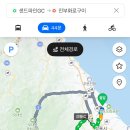 진부화로구이