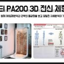 하나영상의학과의원 이미지