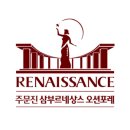 오션포레 이미지