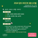 도서출판삶과꿈 이미지