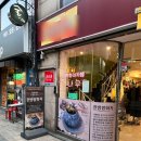 신포역 3번 출구 이미지