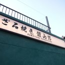 용산로 이미지