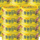 동원참치 네이버블로그
