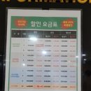 푸른숲헬스사우나 이미지